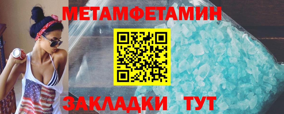 Печора  Амфетамин VHQ  Amphetamine  Вход с VPN 