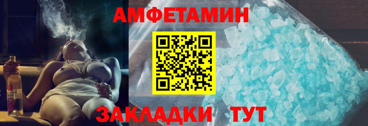 АМФ Premium Печора