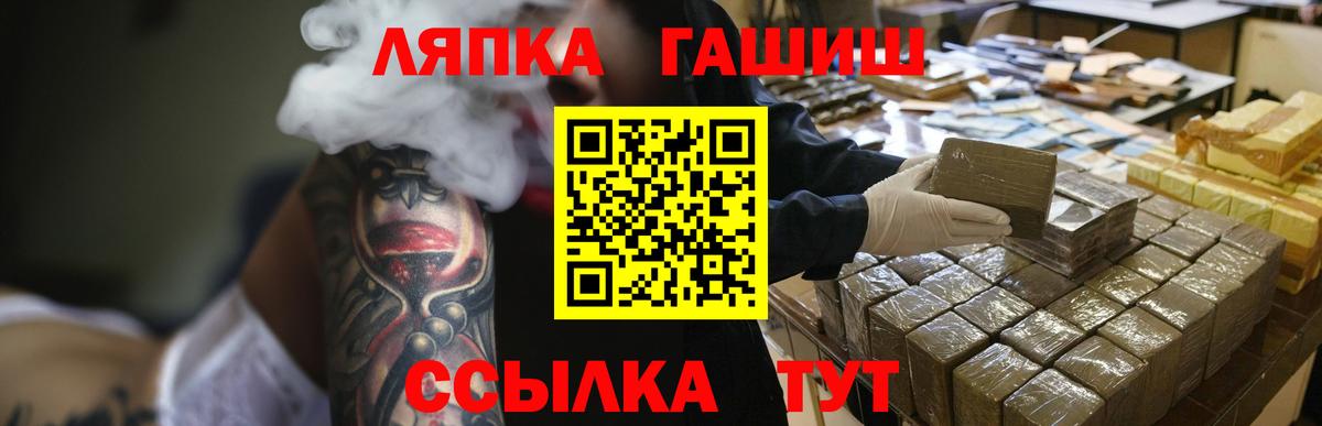 Печора  Гашиш VHQ  ГАШИШ хэш  Вход с VPN 