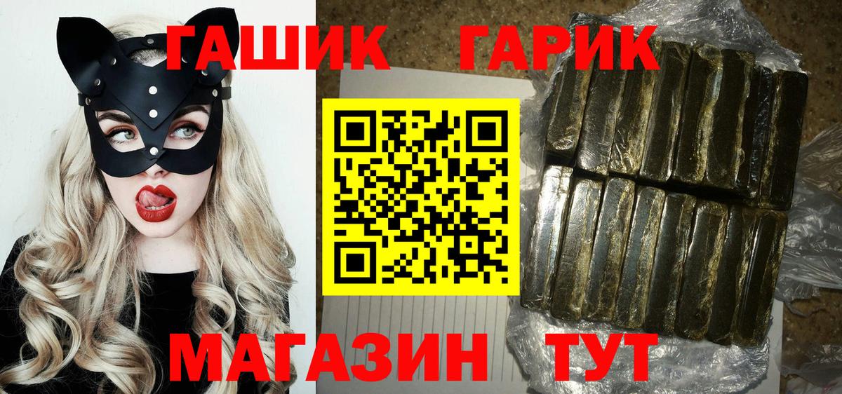 Гашиш VHQ Печора