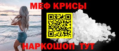 кокаин премиум Бугуруслан