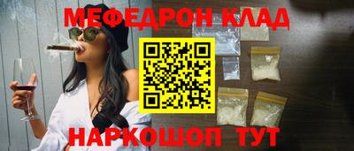 кокаин премиум Бугуруслан