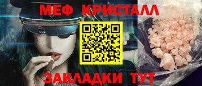 прущий лед Бузулук