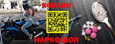 бутират Будённовск