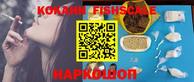 бутират Будённовск