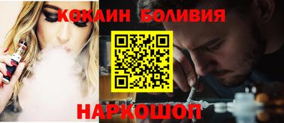прущий лед Бузулук