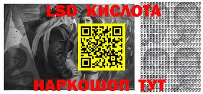 прущий лед Бузулук