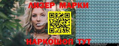 кокаин премиум Бугуруслан