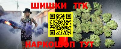 бутират Будённовск