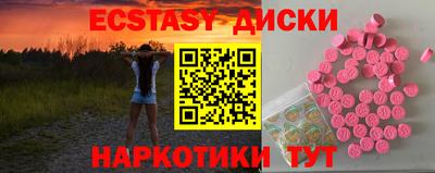 бутират Будённовск