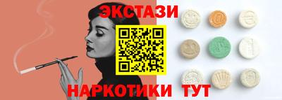 кокаин премиум Бугуруслан