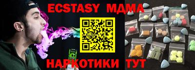 бутират Будённовск