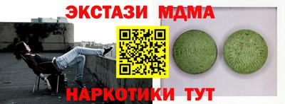 бутик Магадан