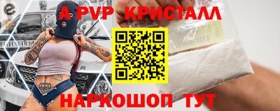 кокаин премиум Бугуруслан
