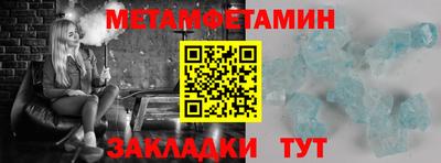 прущий лед Бузулук