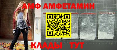 бутират Будённовск