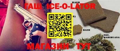 прущий лед Бузулук