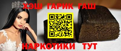 бутират Будённовск