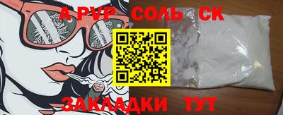 прущий лед Бузулук