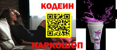 прущий лед Бузулук