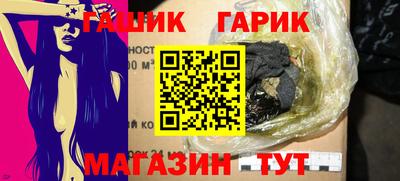 бутират Будённовск