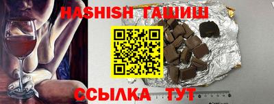 бутират Будённовск