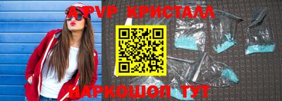 кокаин премиум Бугуруслан
