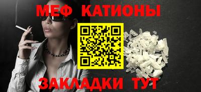 бутират Будённовск