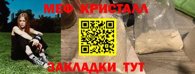 прущий лед Бузулук