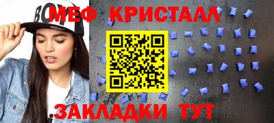 прущий лед Бузулук
