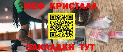 прущий лед Бузулук