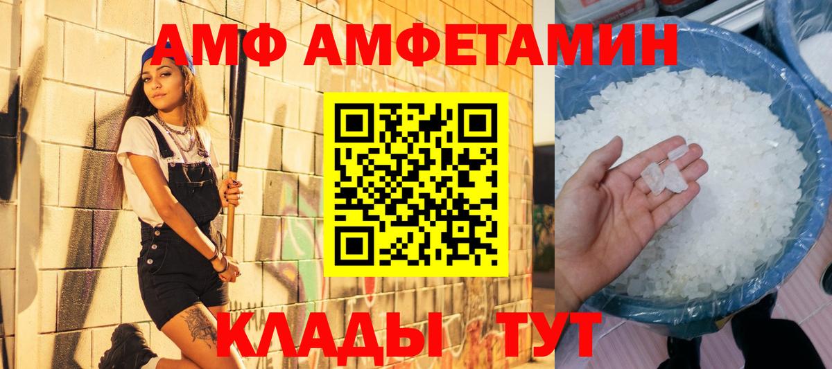 Конопля  Кокаин  Лсд 25  МЕФ кристаллы  Вход с VPN  Где купить  Печора  A-PVP СОЛЬ  