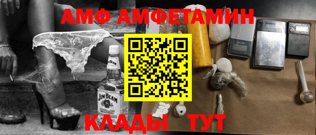 Метамфетамин  Вход с VPN  МЕТАМФЕТАМИН кристалл  Печора  МЕТАМФЕТАМИН кристалл 