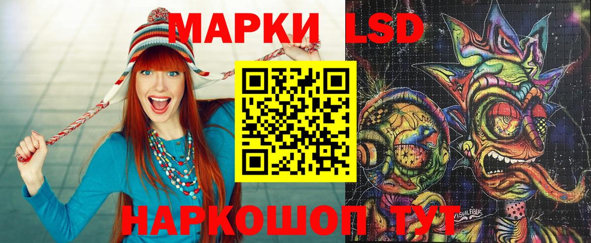 где продают наркотики  Вход с VPN  Печора  Марки 25I-NBOMe 1500мкг 