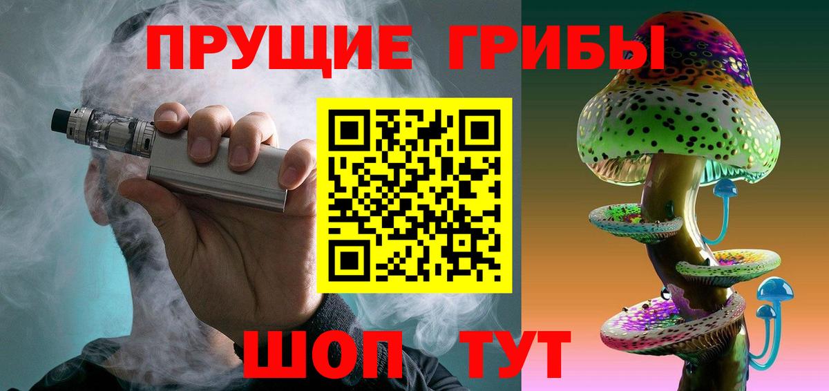 Печора  Галлюциногенные грибы GOLDEN TEACHER  Вход с VPN  Галлюциногенные грибы Cubensis 